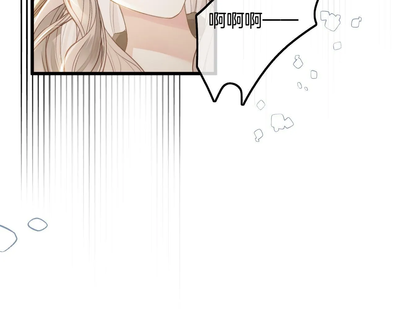 第23话 第43页
