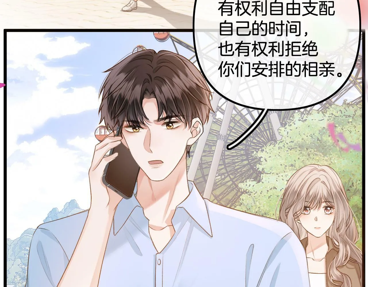 第23话 第49页