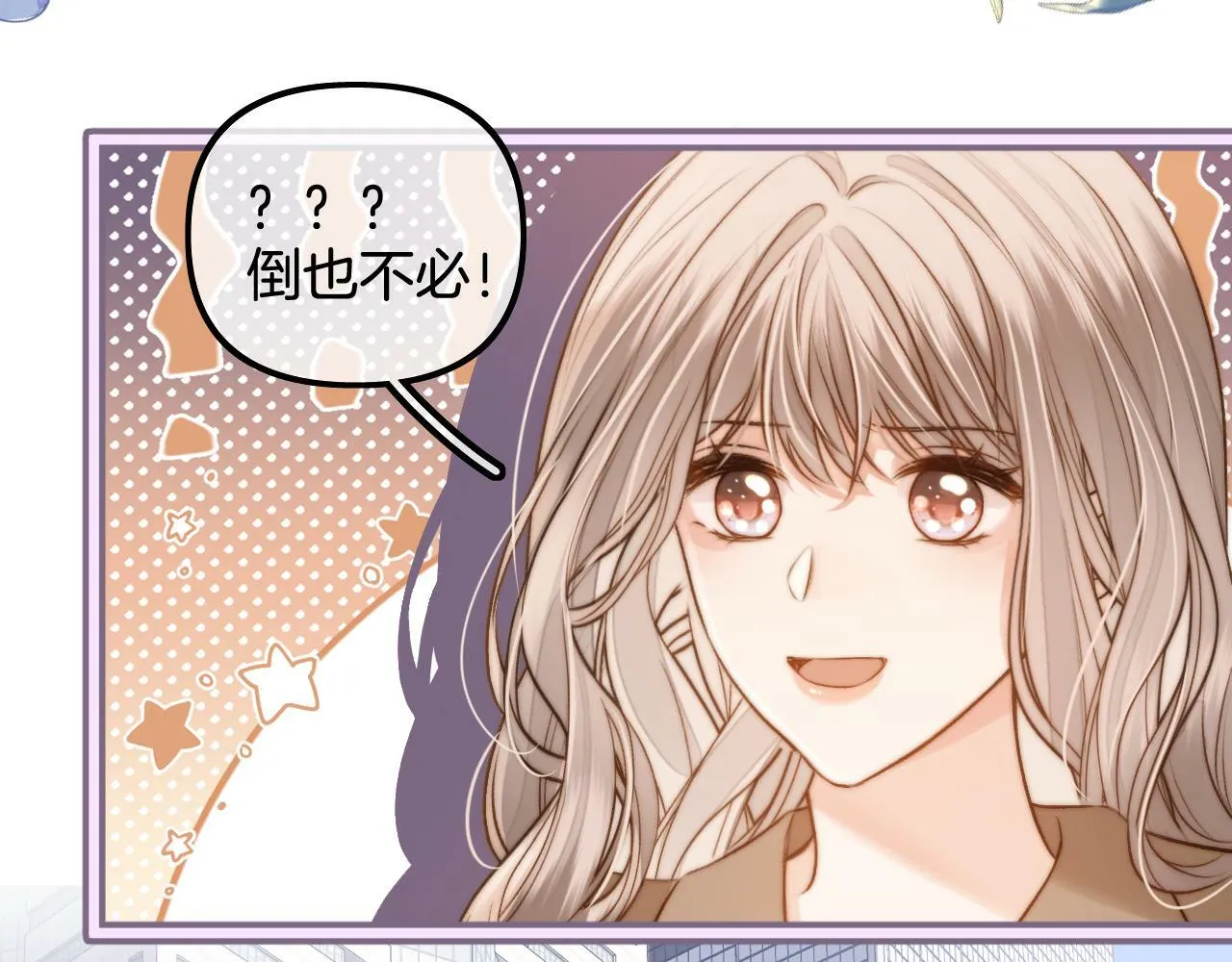 第23话 第58页