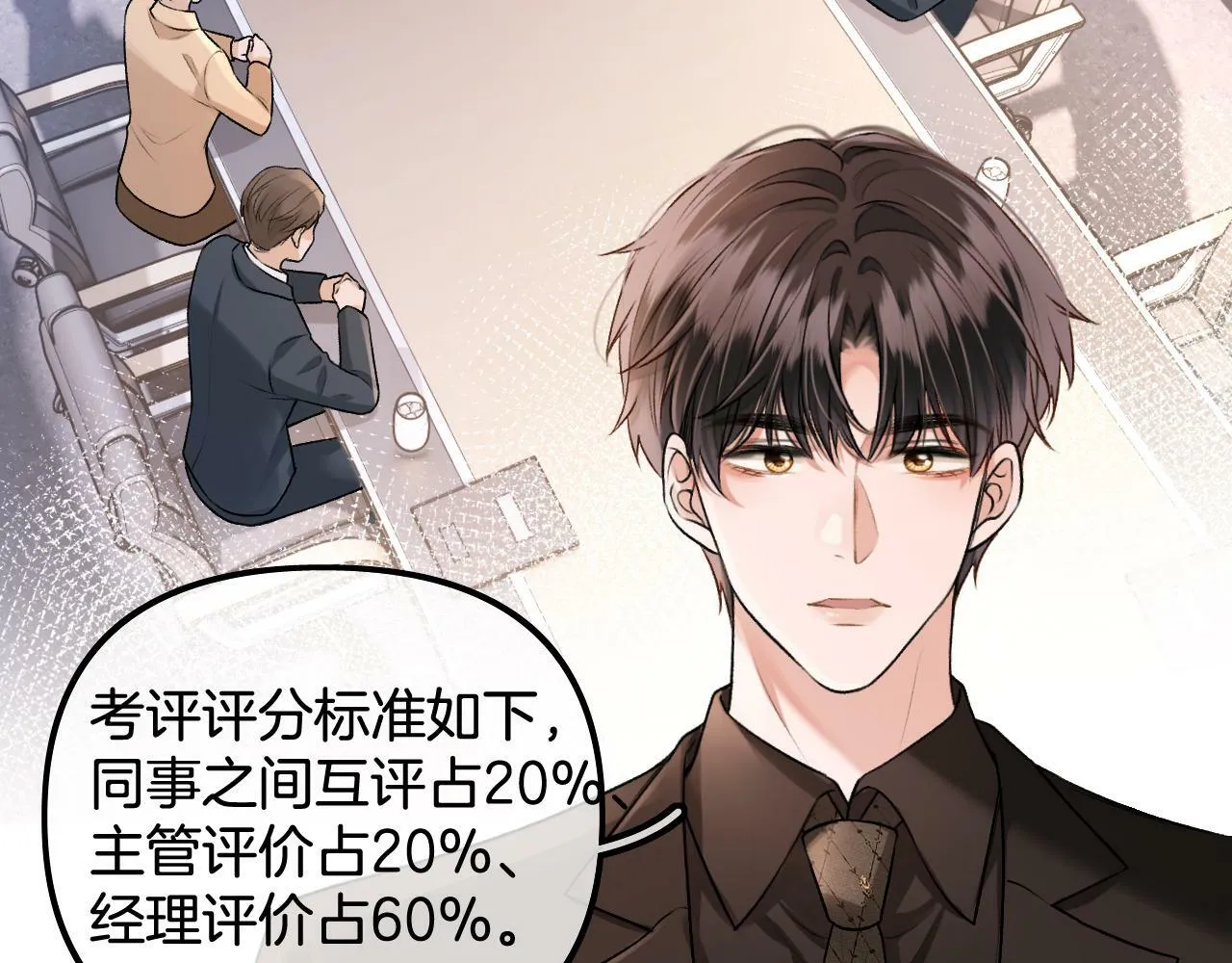第23话 第64页