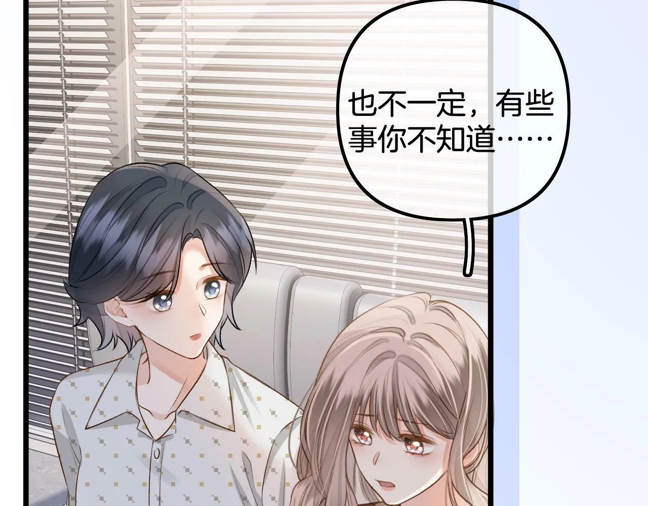 第23话 第74页