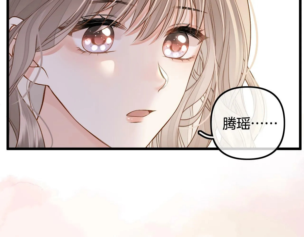 第23话 第79页