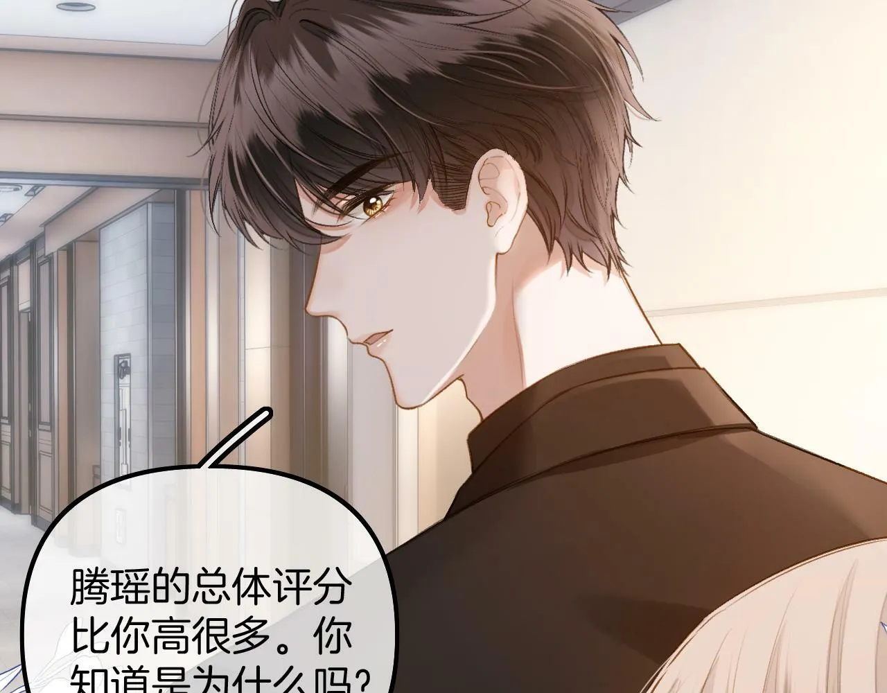第23话 第89页