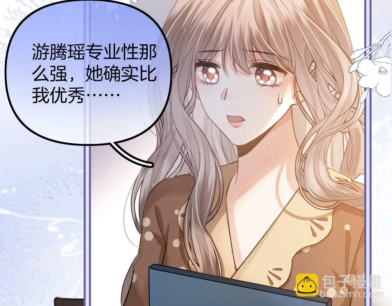 第23话 第91页