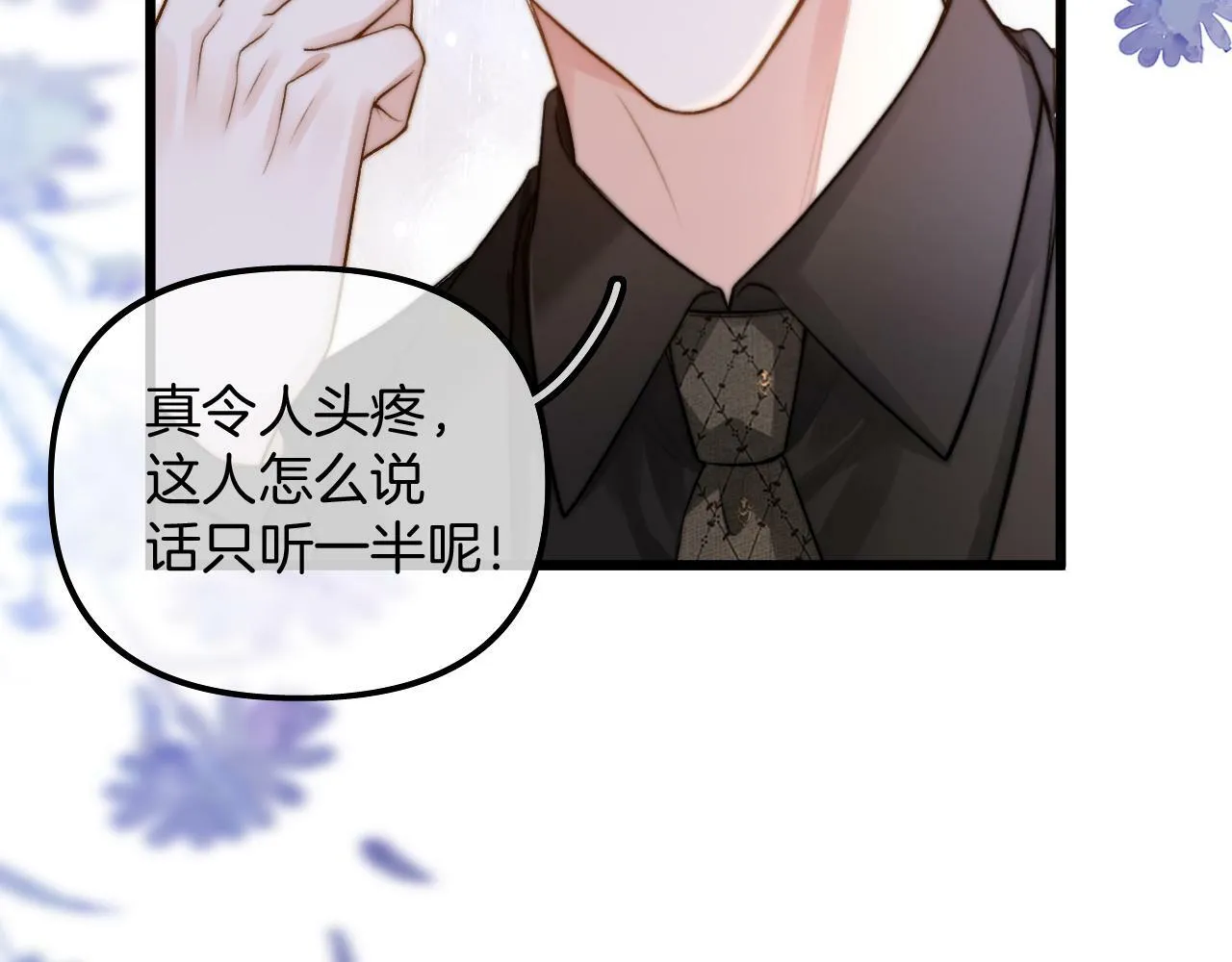 第23话 第101页
