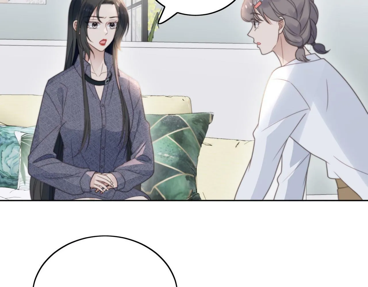 第三话 当然是看戏啊 第17页