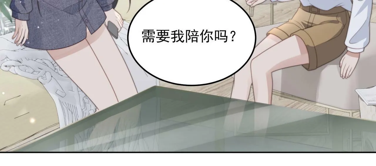第三话 当然是看戏啊 第42页