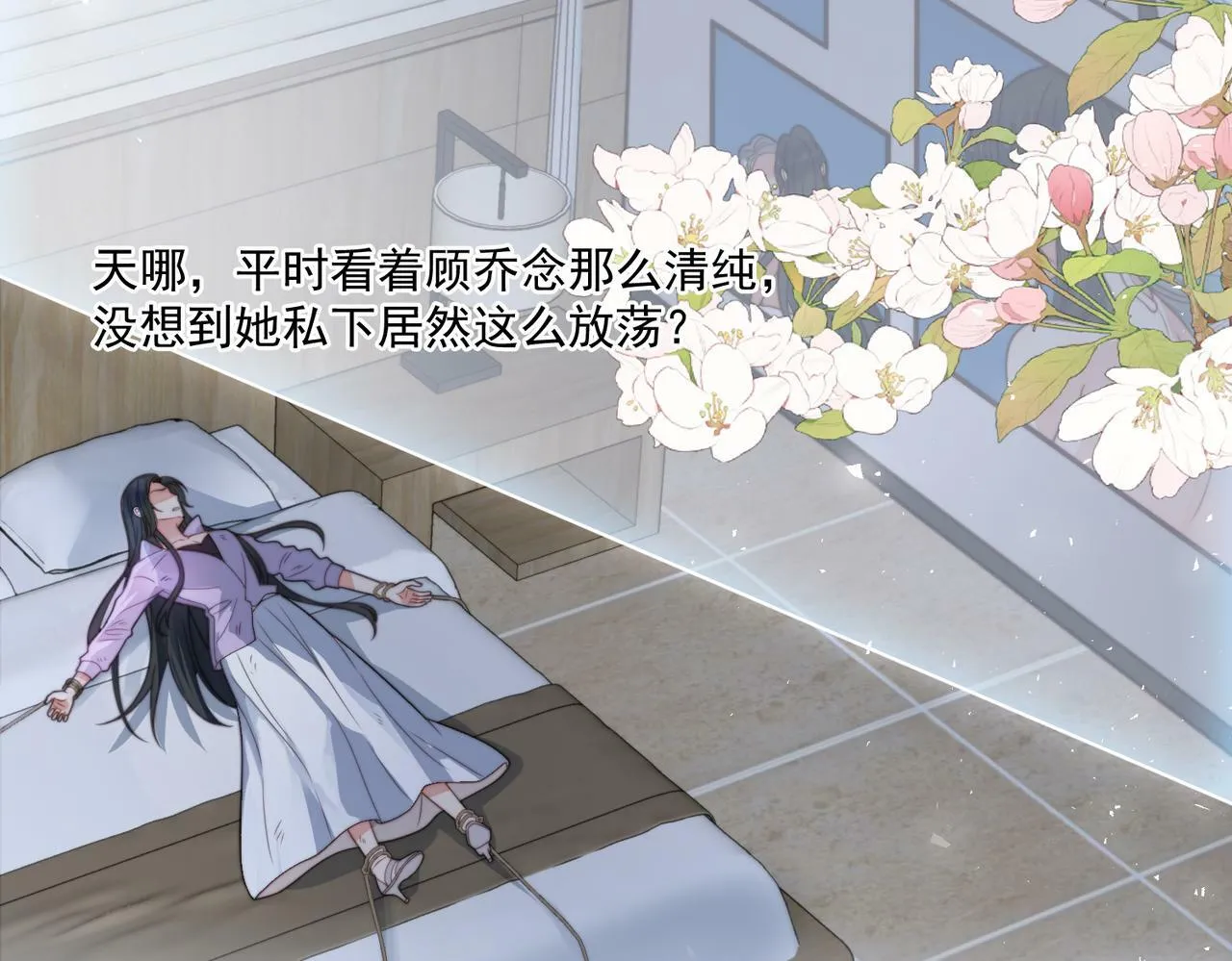 第一话女主重生后黑化啦 第5页