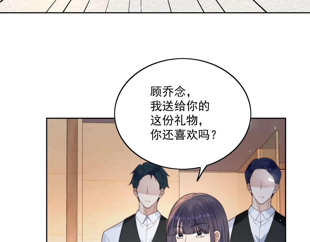 第一话女主重生后黑化啦 第11页