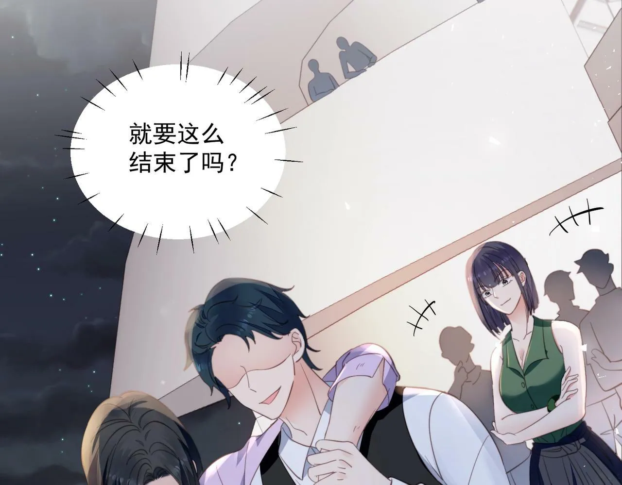 第一话女主重生后黑化啦 第23页