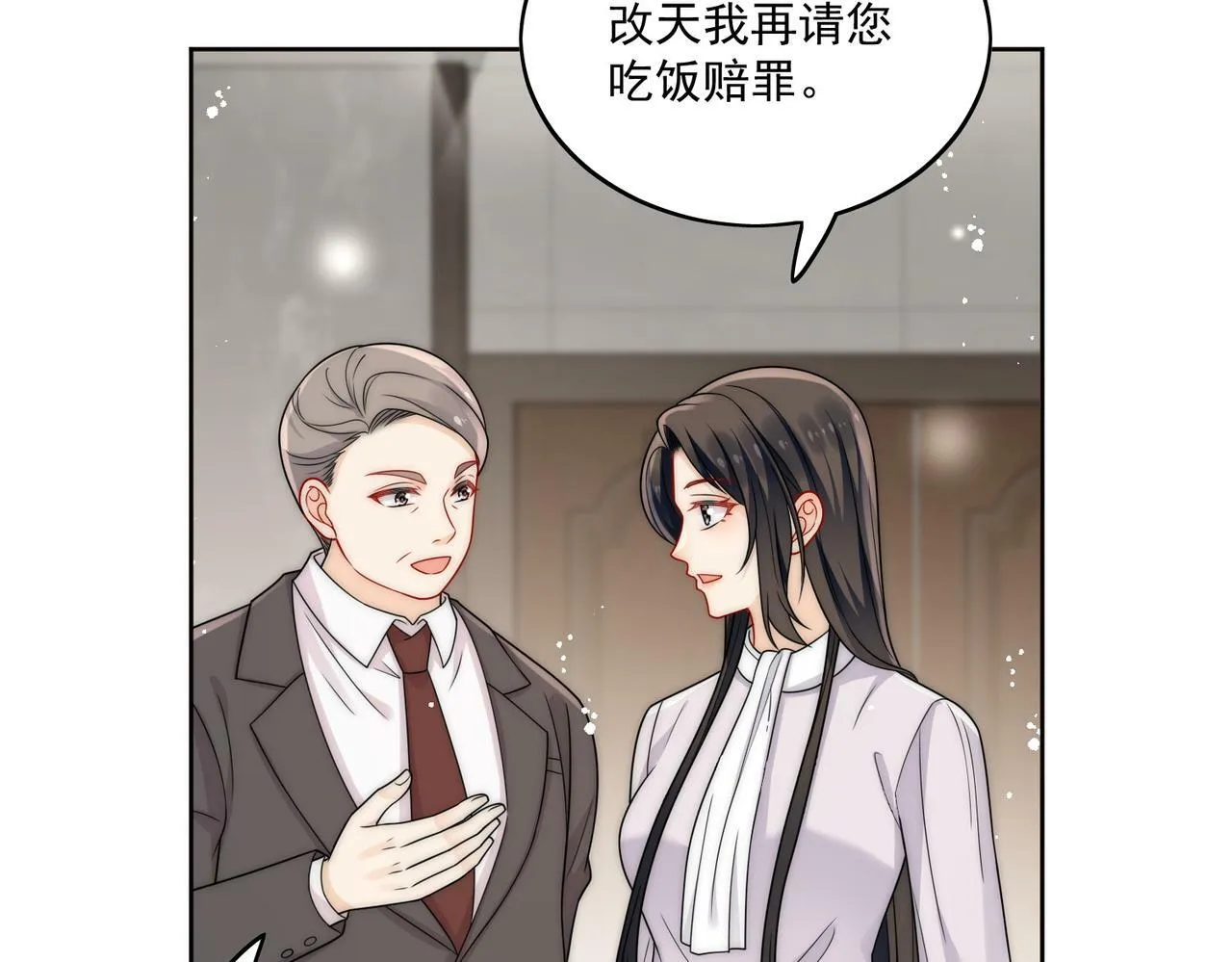 第十六话对我下手，你也配 第62页