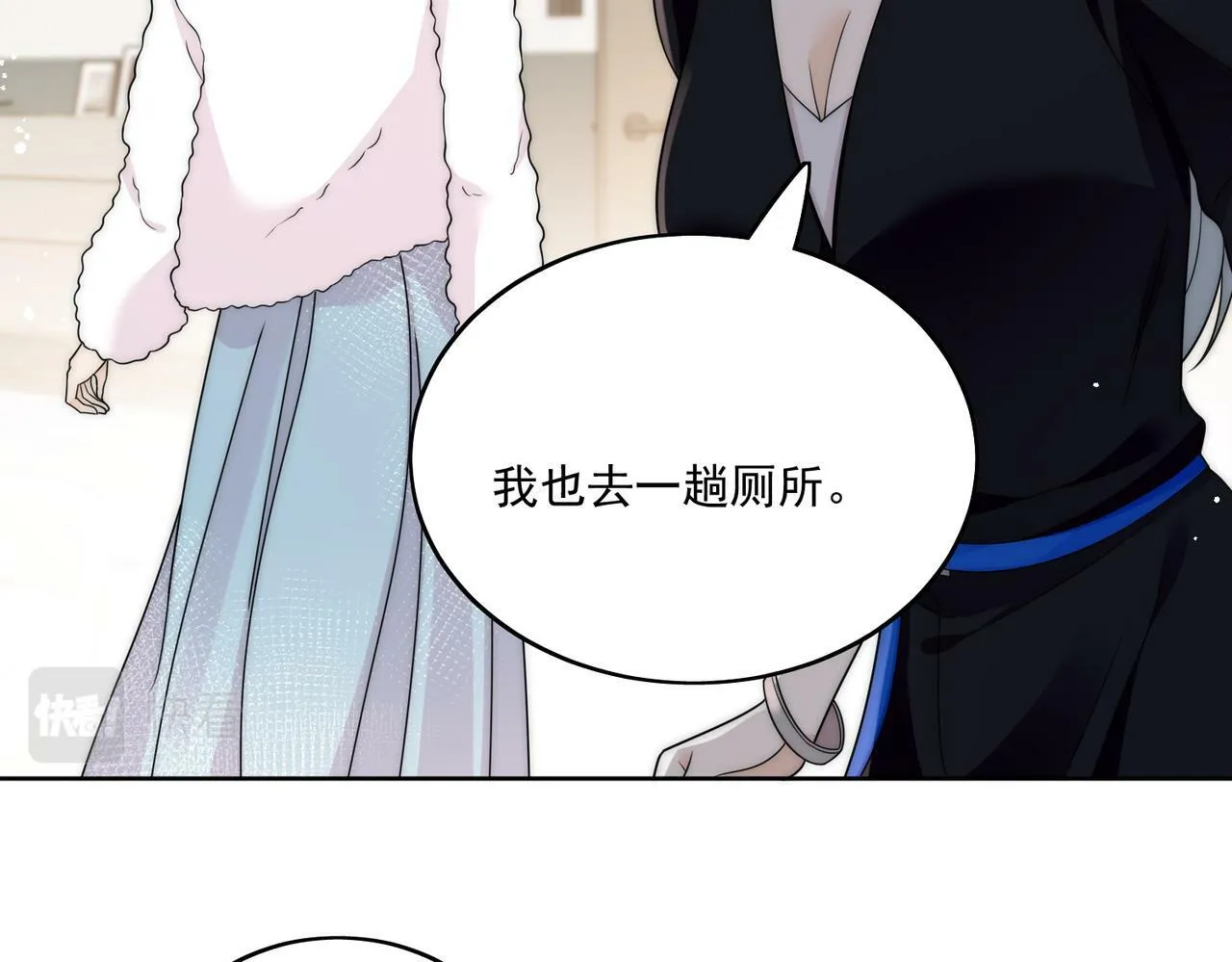 第十九话挑衅我，你也配？ 第22页