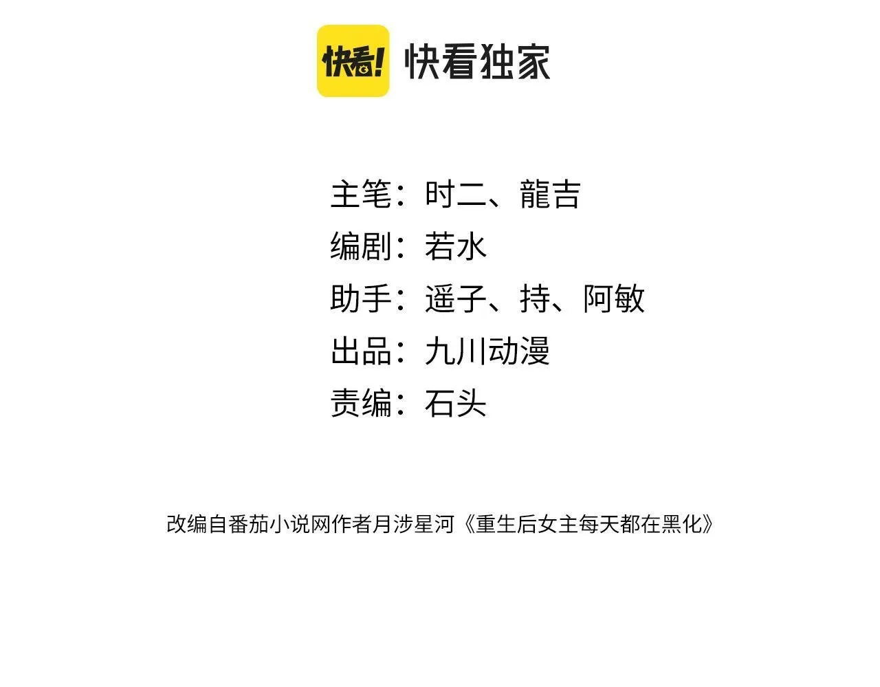 第三十二话姐姐可以包养我吗 第3页