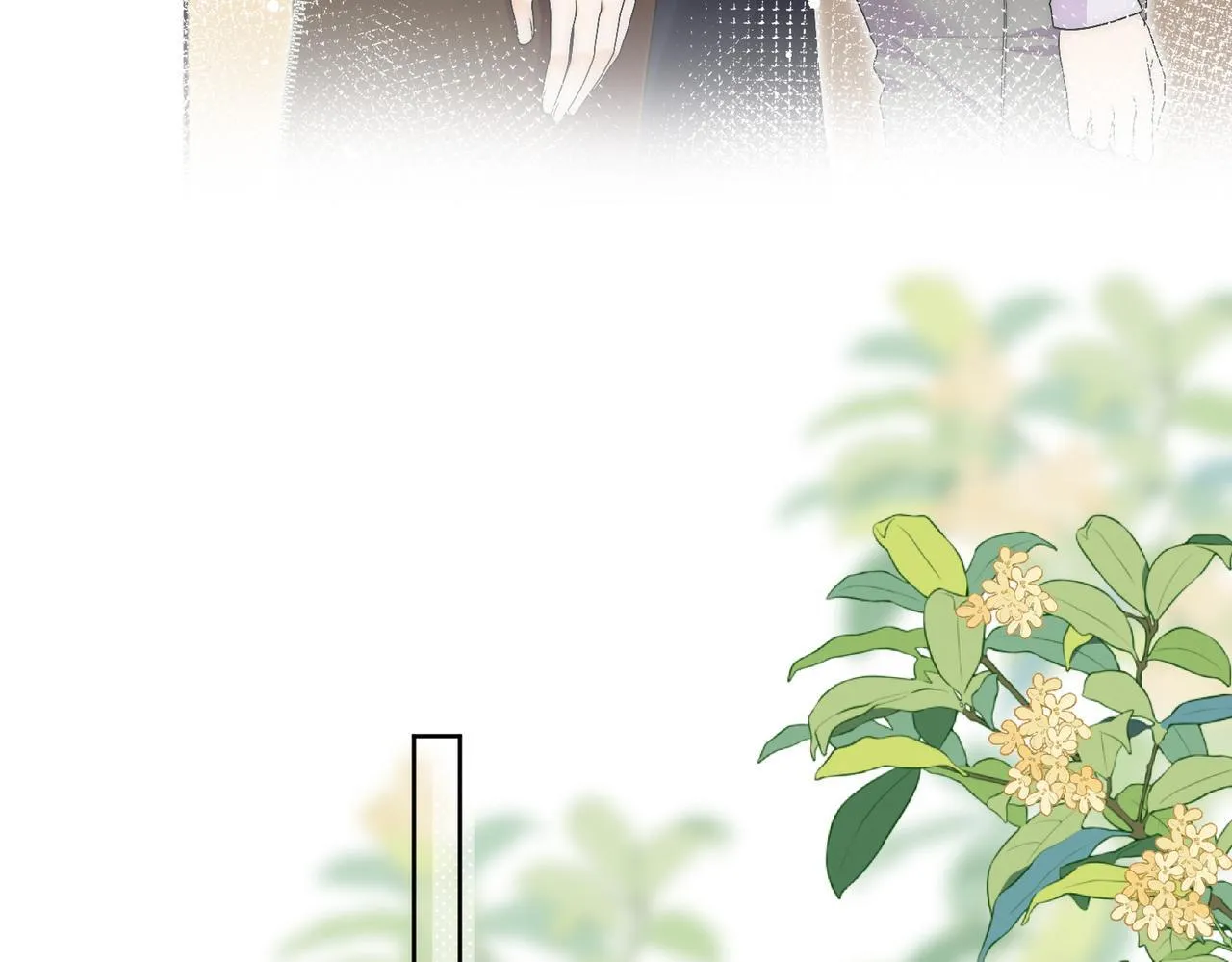 第四十一章说好的没金主呢！ 第8页