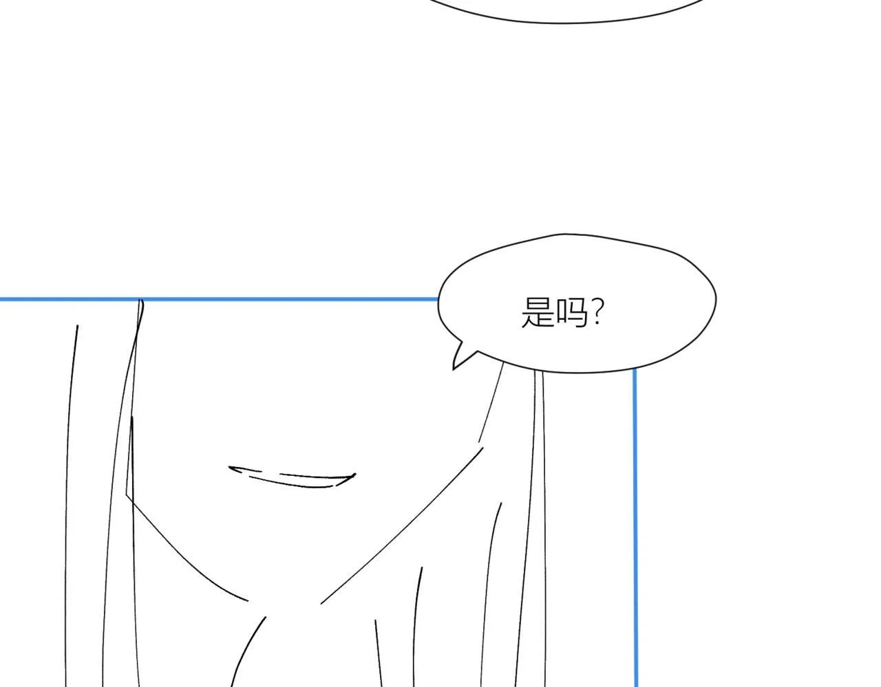 第四十三话绿茶又开始作妖了 第74页