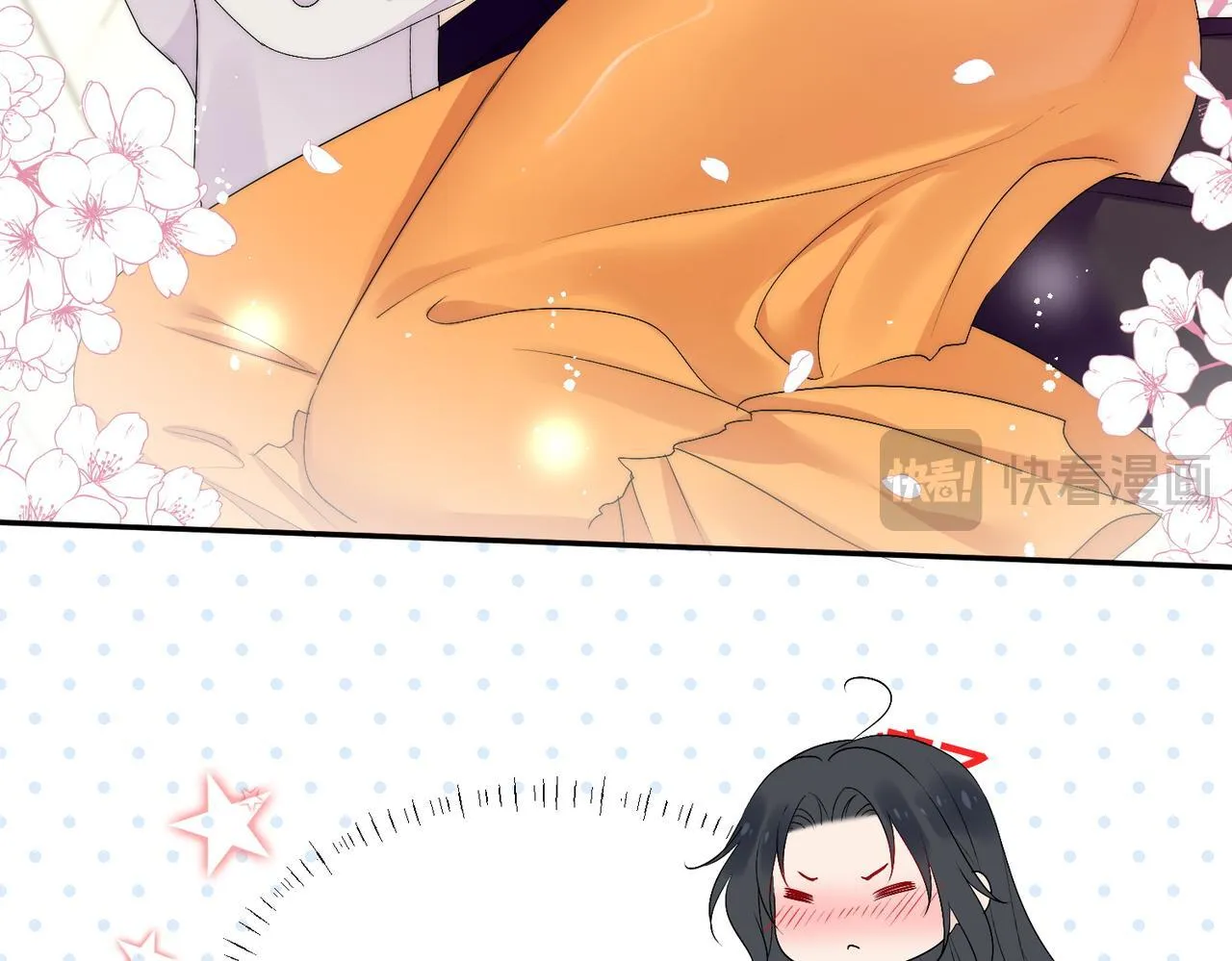 第四十五话姐姐想对我做什么 第41页