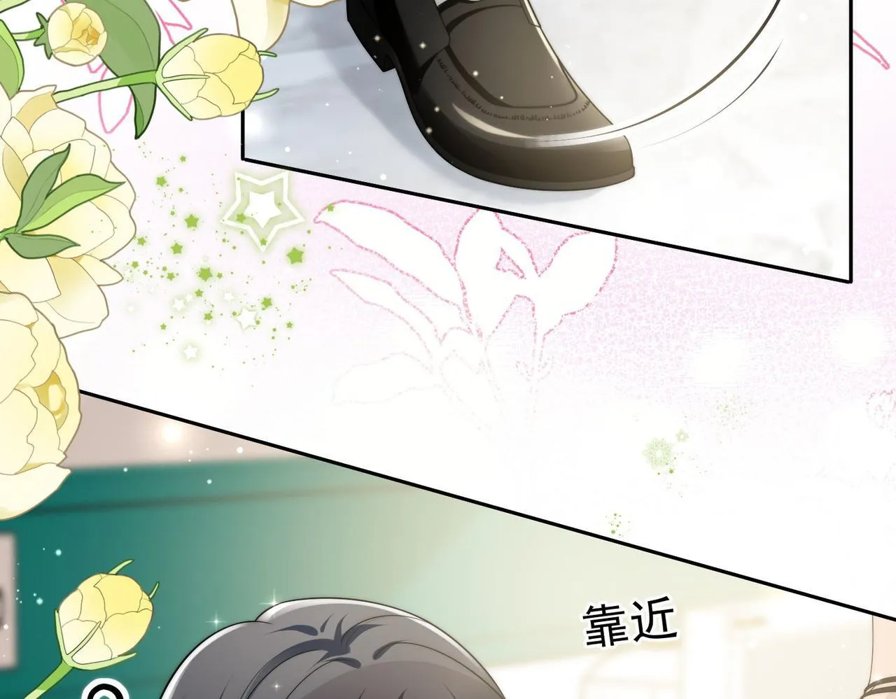 第四十七话你怎么知道我不是恶魔 第36页