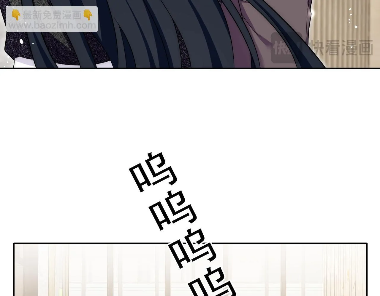 第五十话脚踩两条船的渣男 第23页