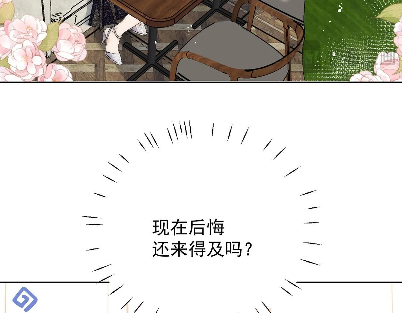第五十一话小奶狗在线求包养 第7页