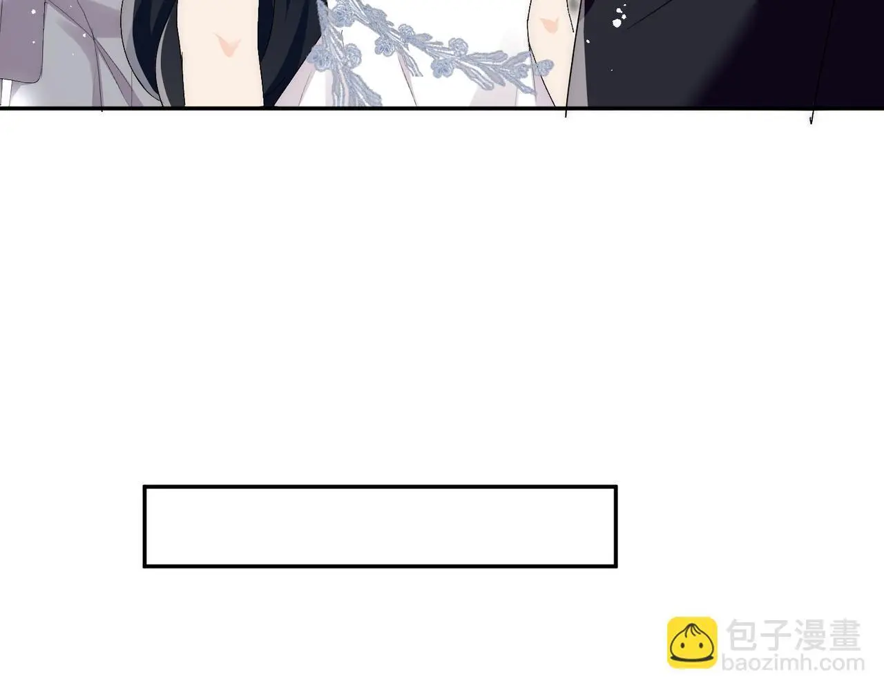 第60话顾乔念哭了？ 第20页