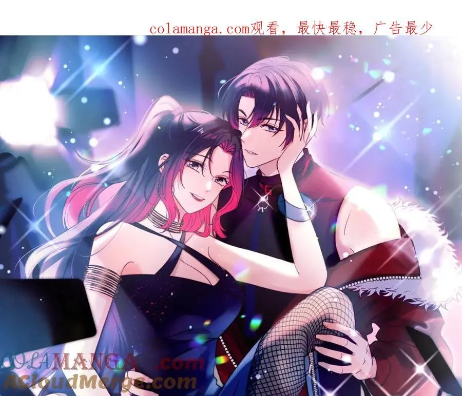 第68话你喊她姐姐？ 第1页