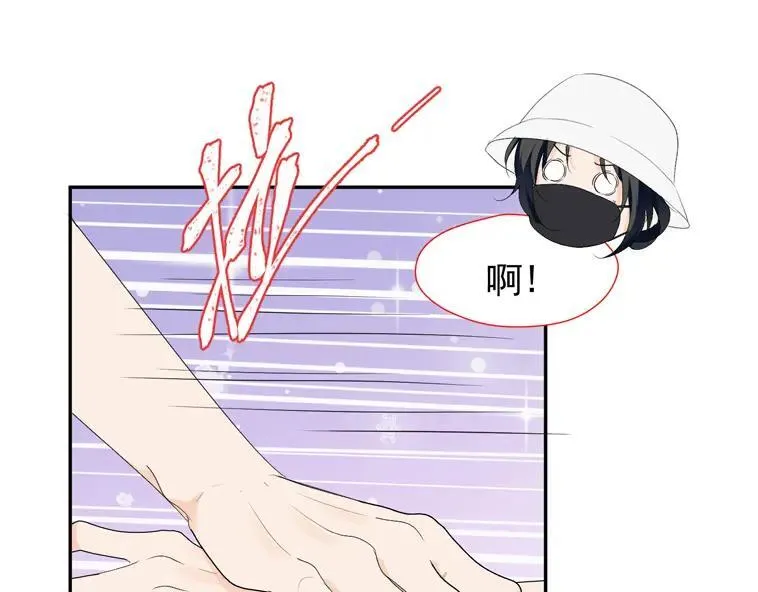 第68话你喊她姐姐？ 第6页