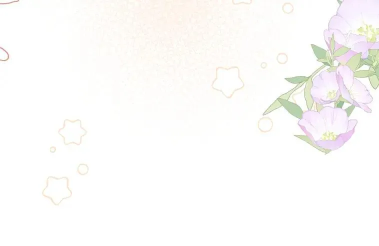 第68话你喊她姐姐？ 第17页