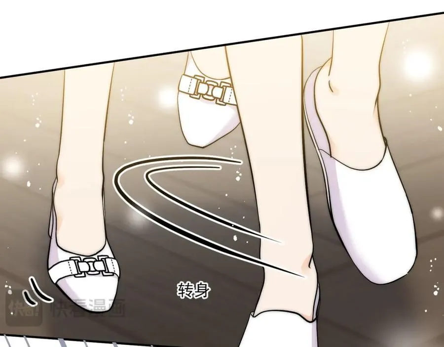 第68话你喊她姐姐？ 第21页