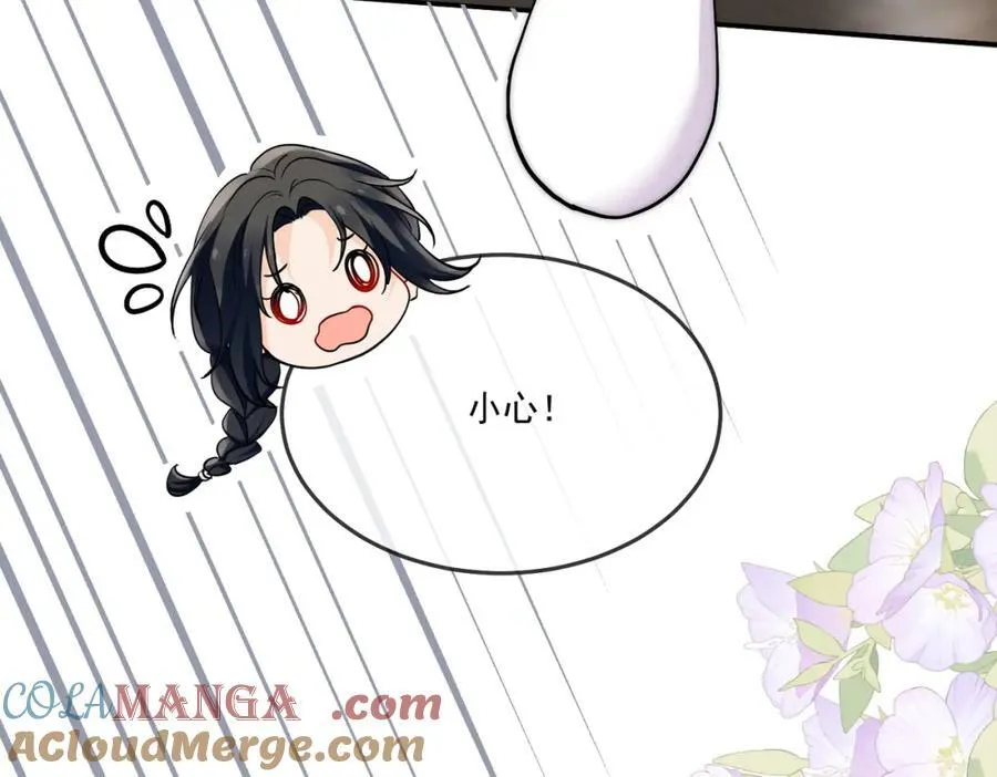 第68话你喊她姐姐？ 第22页