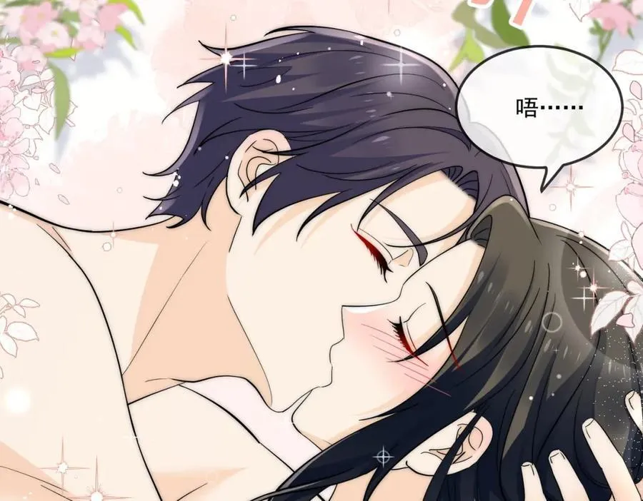 第68话你喊她姐姐？ 第30页