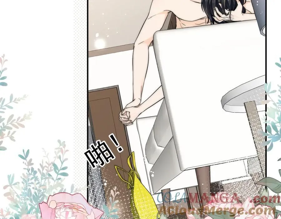 第68话你喊她姐姐？ 第34页