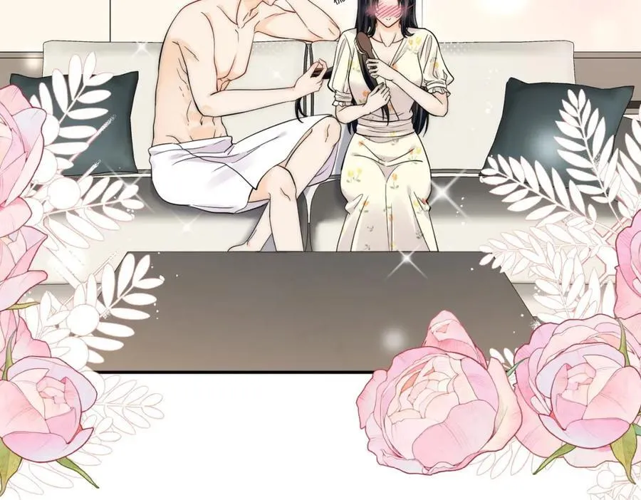 第68话你喊她姐姐？ 第42页