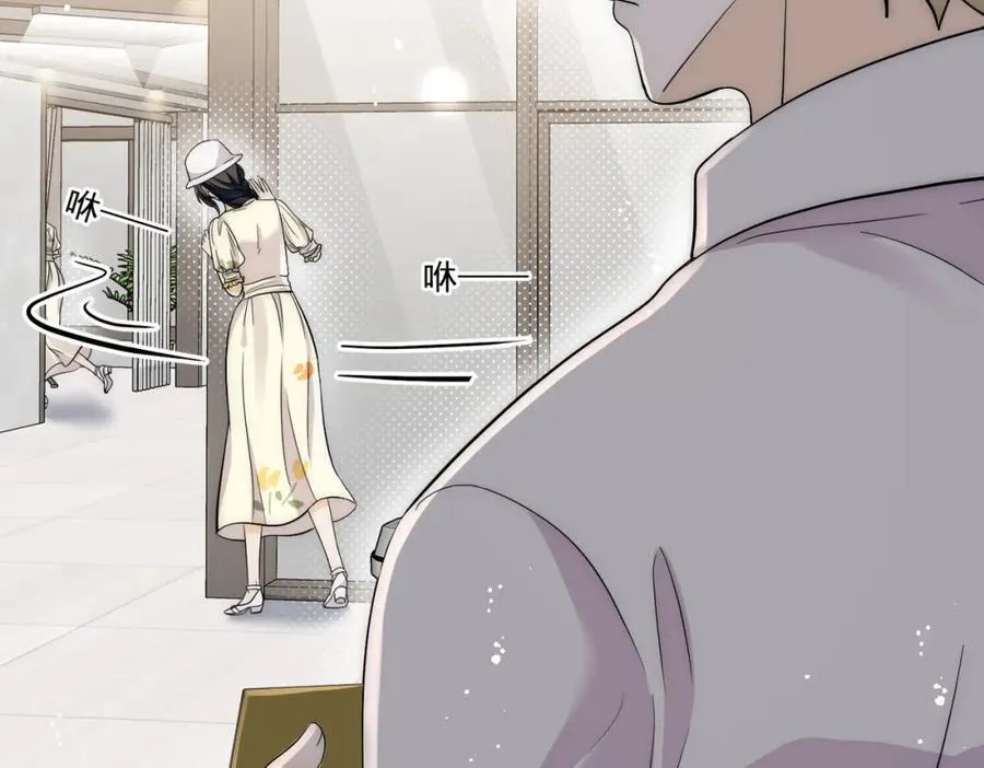 第68话你喊她姐姐？ 第63页