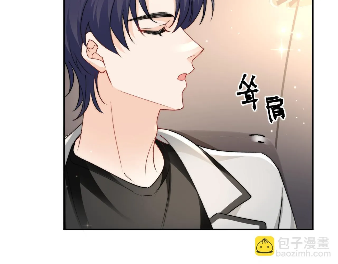 第76话游戏只能由我喊停 第14页
