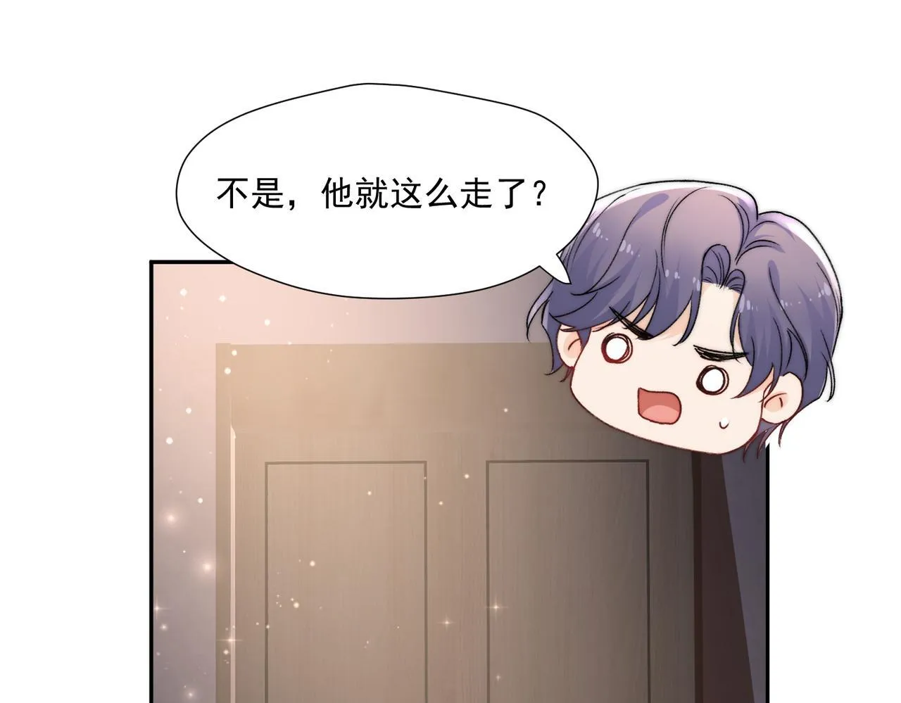 第76话游戏只能由我喊停 第22页