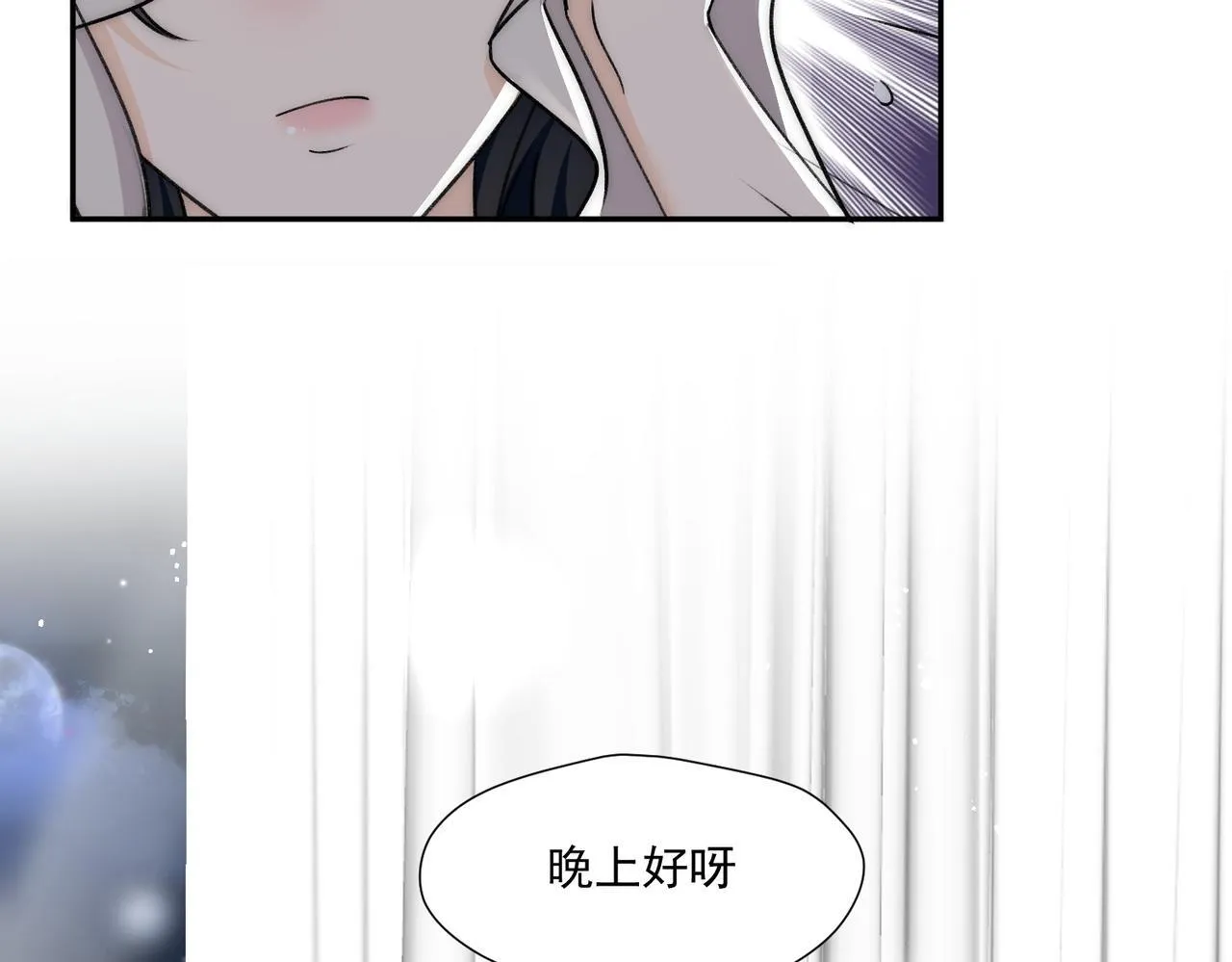 第76话游戏只能由我喊停 第38页