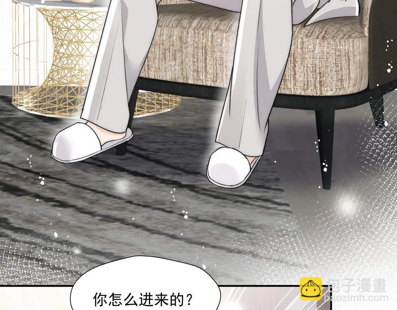 第76话游戏只能由我喊停 第40页