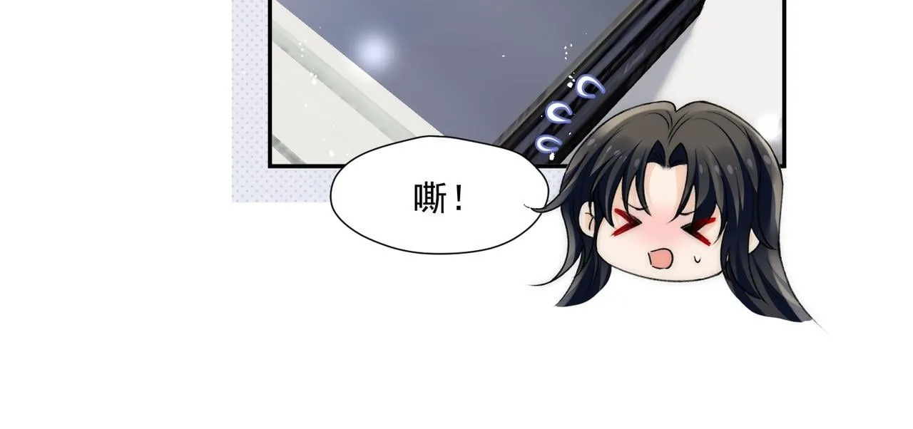 第76话游戏只能由我喊停 第43页