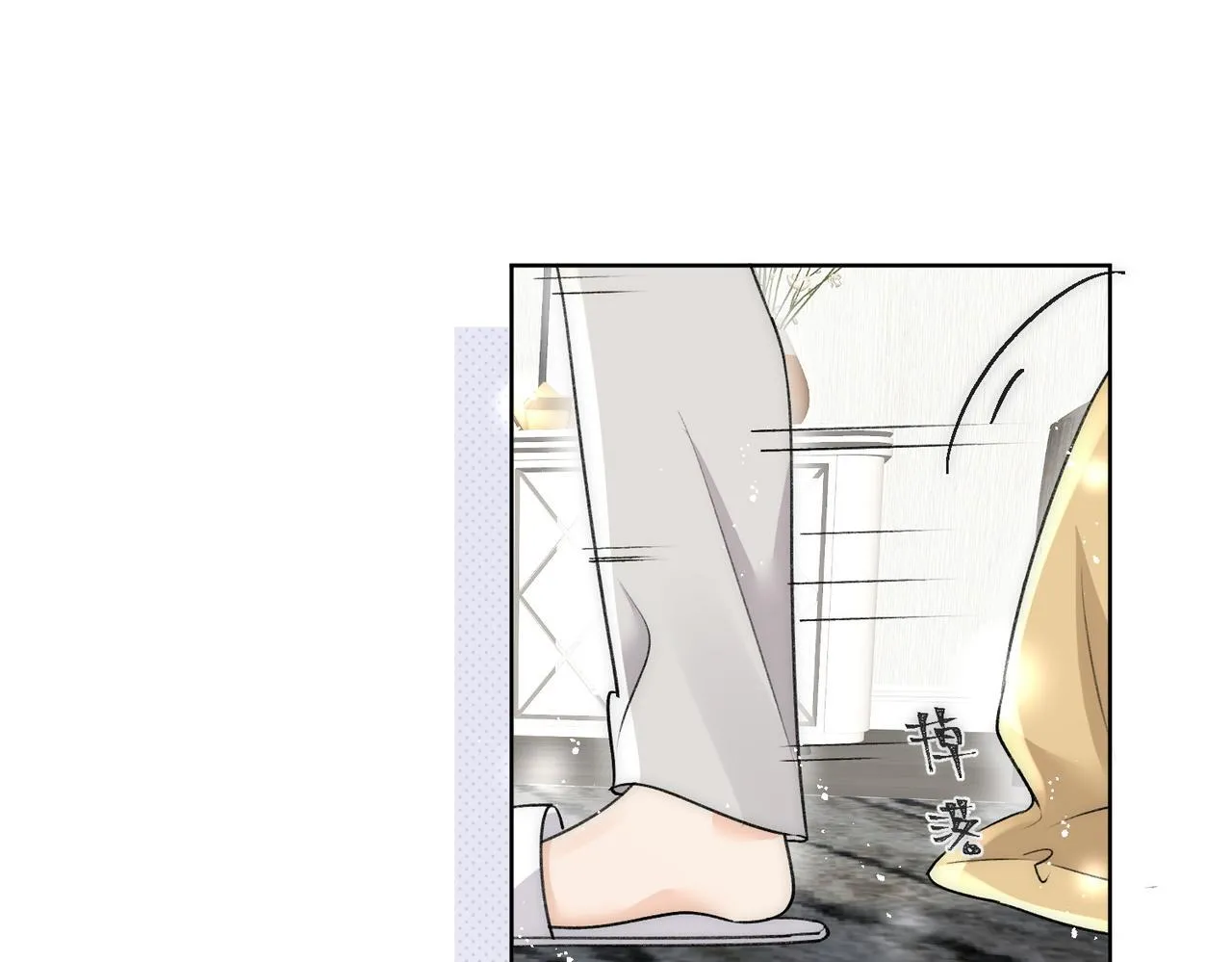 第76话游戏只能由我喊停 第46页