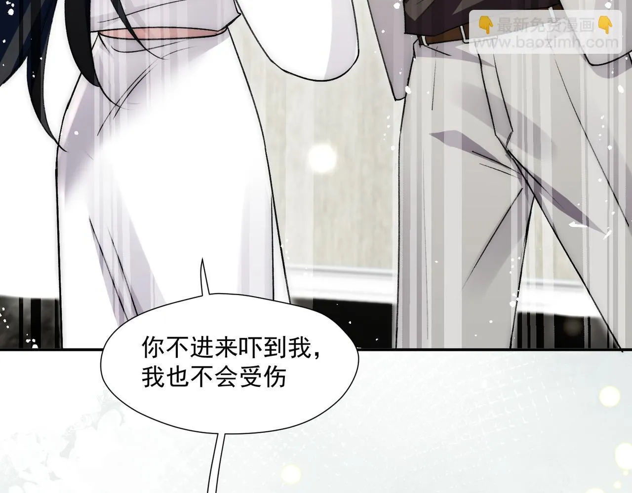 第76话游戏只能由我喊停 第49页