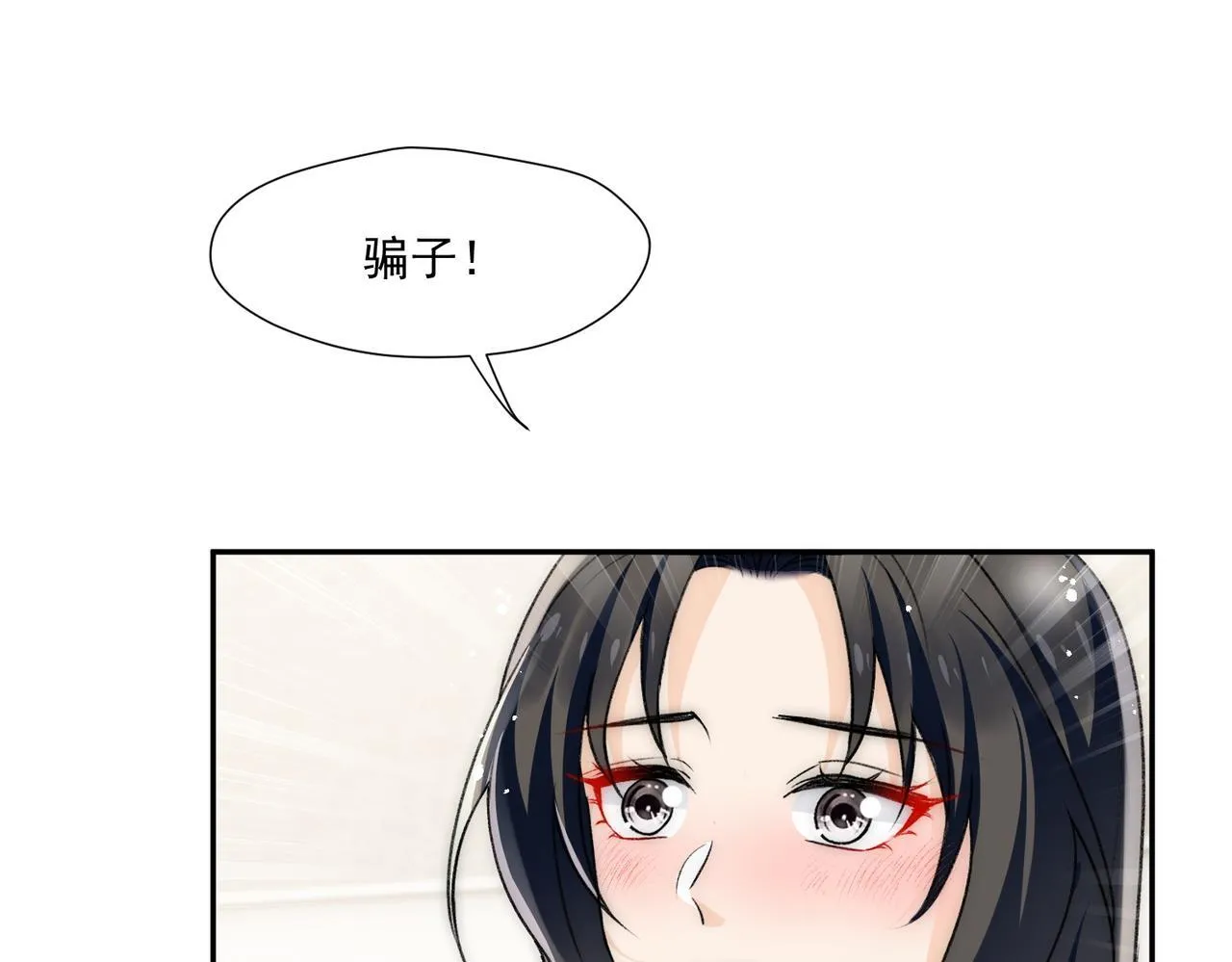 第76话游戏只能由我喊停 第63页