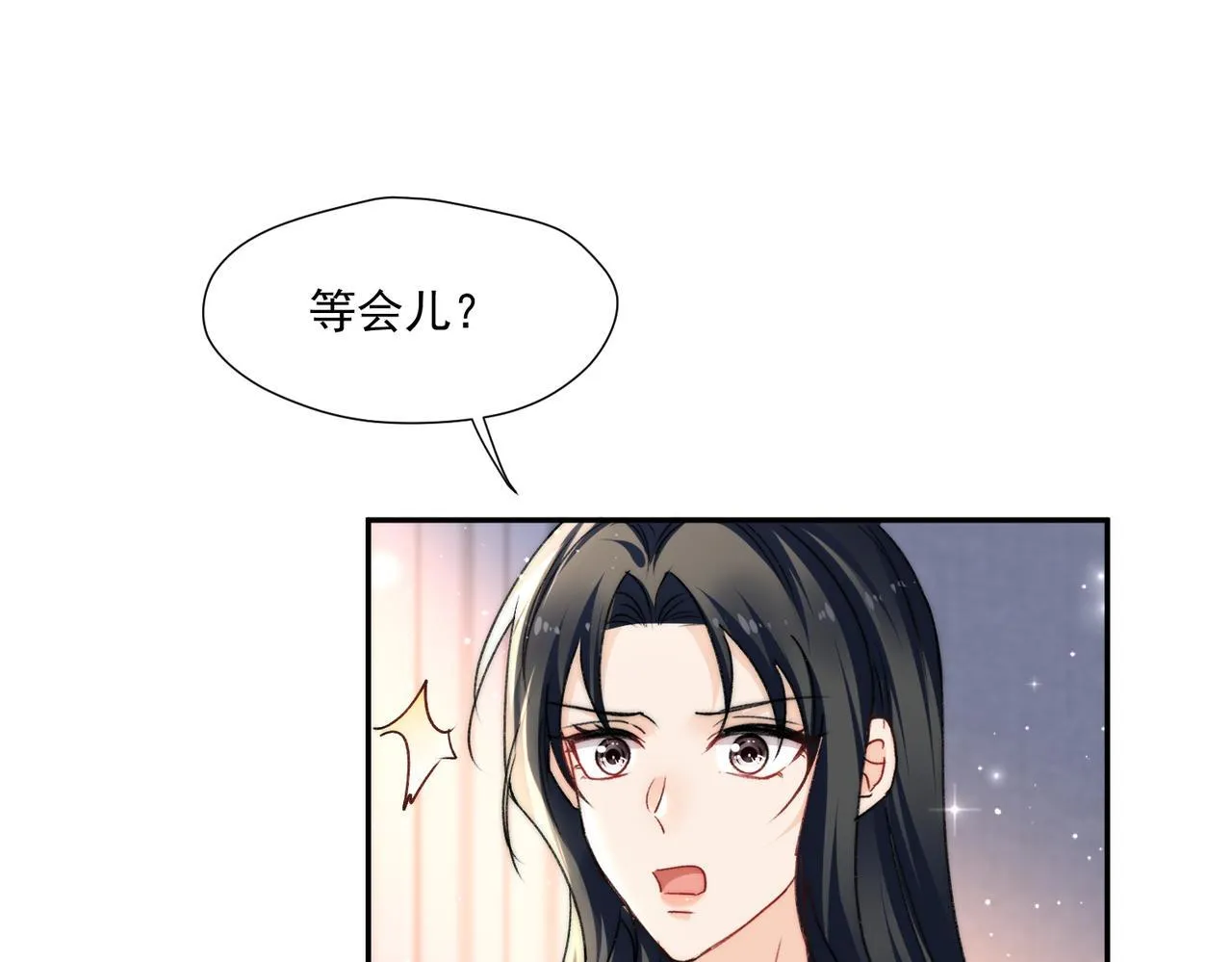 第76话游戏只能由我喊停 第76页