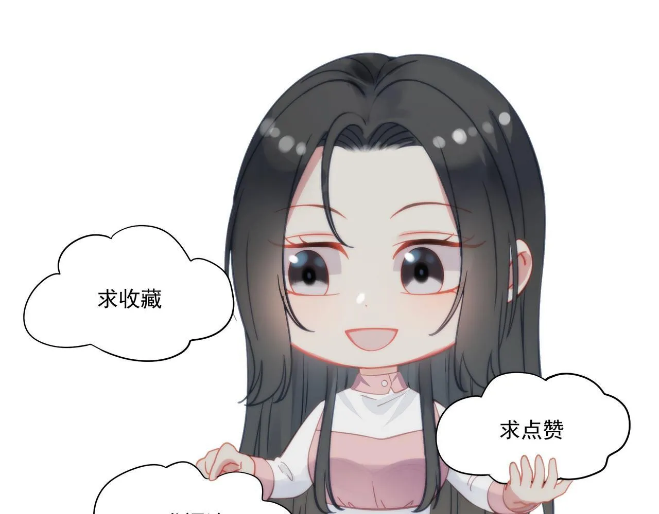 第76话游戏只能由我喊停 第95页