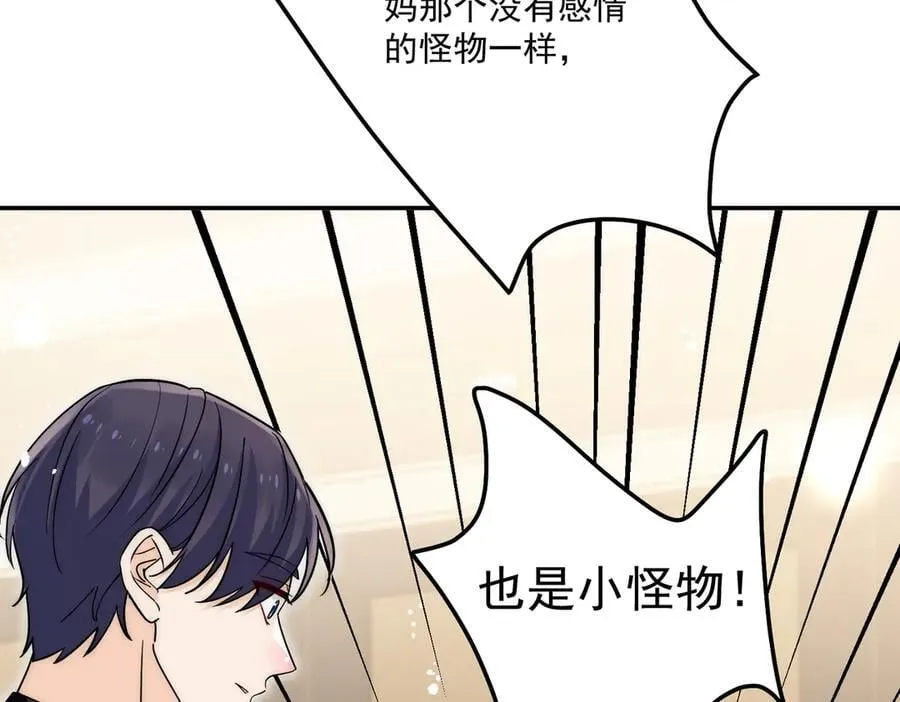 第93话联手对外 第68页