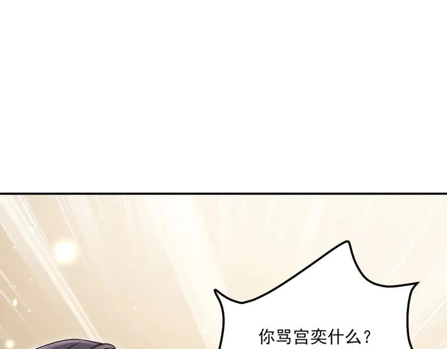 第93话联手对外 第71页