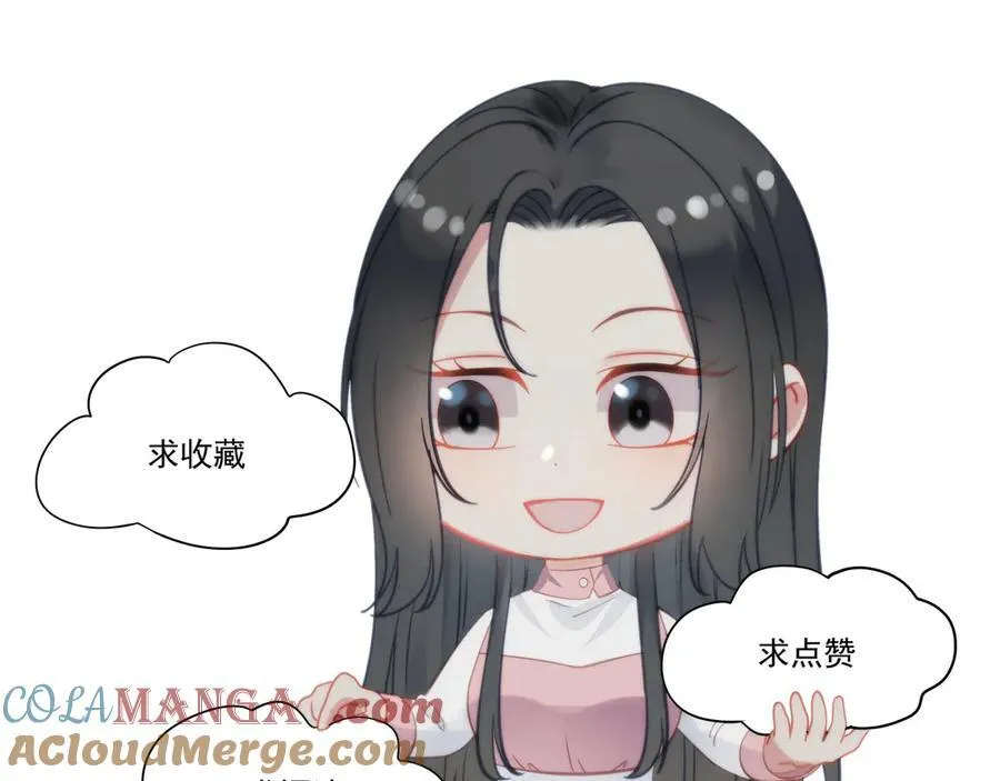 第93话联手对外 第91页
