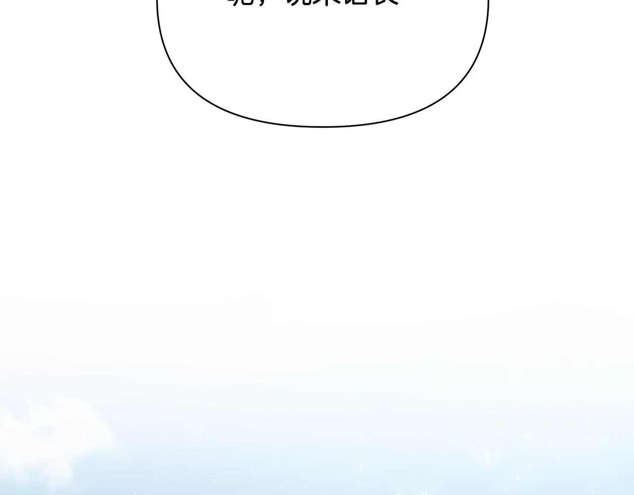 第37话 丢失的记忆 第5页