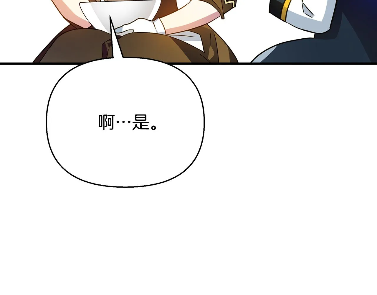 第37话 丢失的记忆 第28页