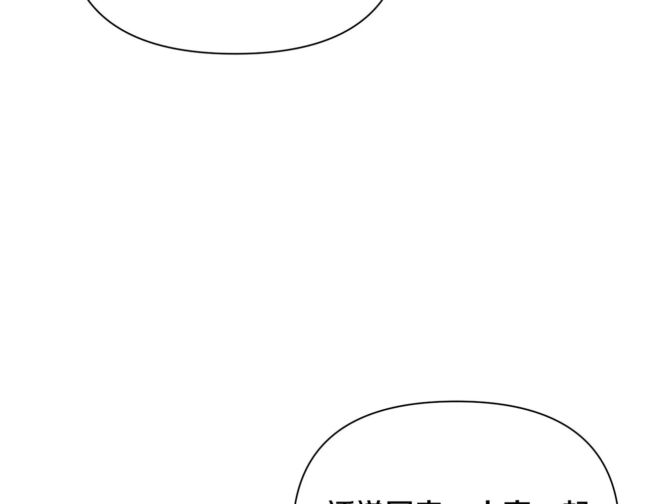 第37话 丢失的记忆 第35页