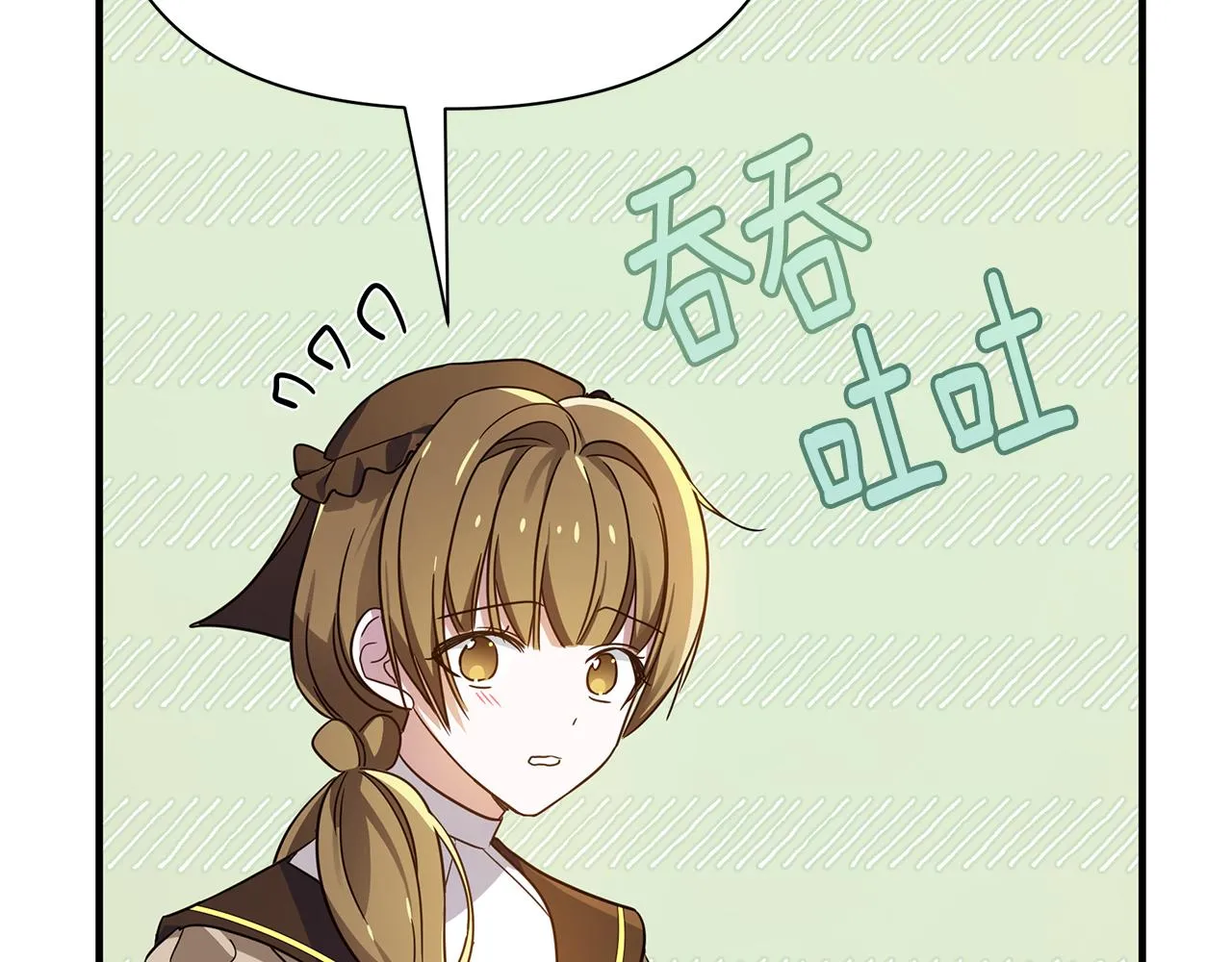 第37话 丢失的记忆 第53页